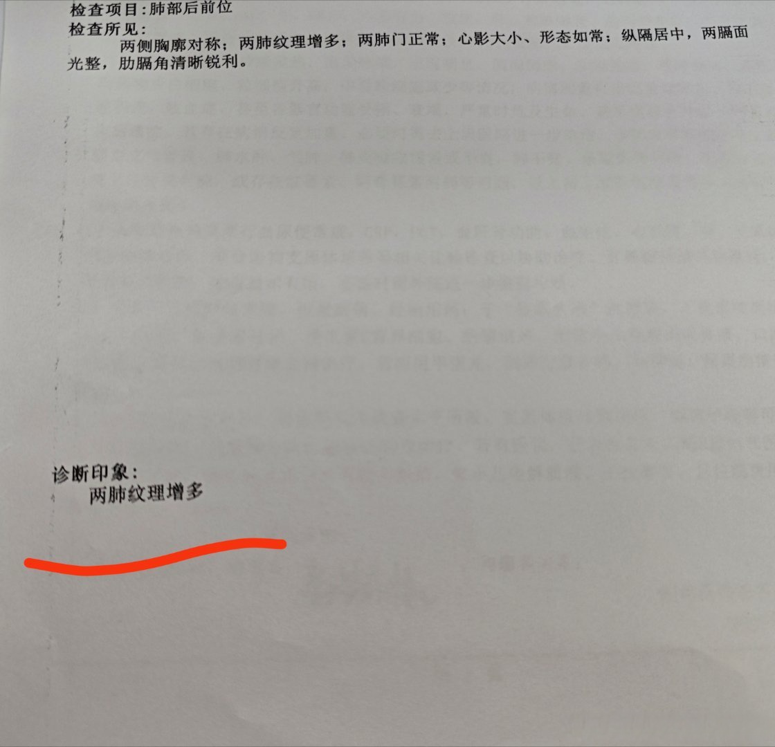 黑龙江新增79例输入病例〃黑龙江新增7例确诊病例-第3张图片