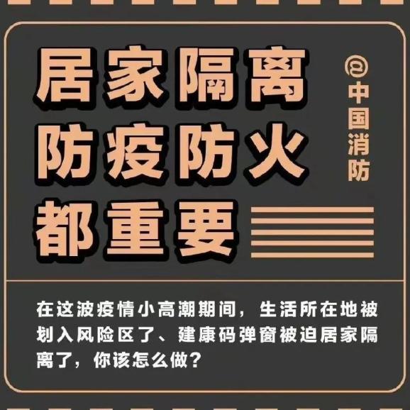 安徽新增本土无症状41例,安徽新增本土无症状感染者1例-第1张图片