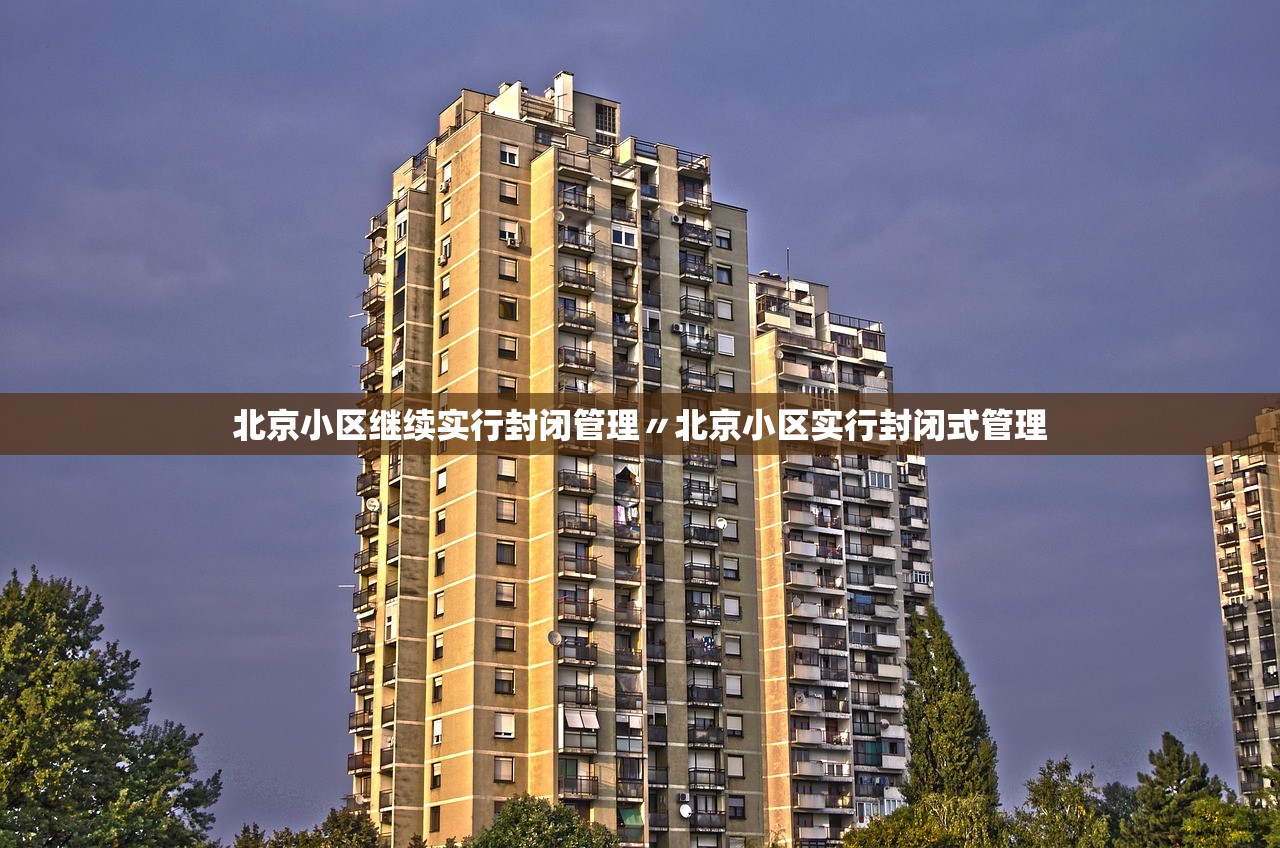 「31省新增疫情最新消息」〃31省份新增疫情-第2张图片