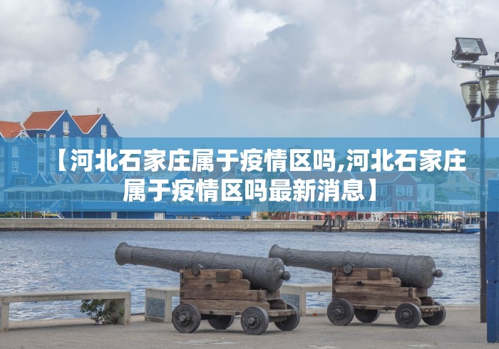 31省区市新增本土确诊28例-31省区市新增确诊18例本土4例-第1张图片