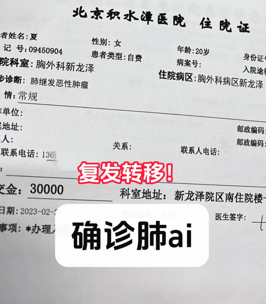 上海今天上午新增病例〃今天上海新增确诊病例-第2张图片