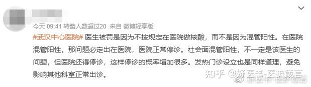 「北京装修从业人员发现阳性」〃装修北京-第1张图片