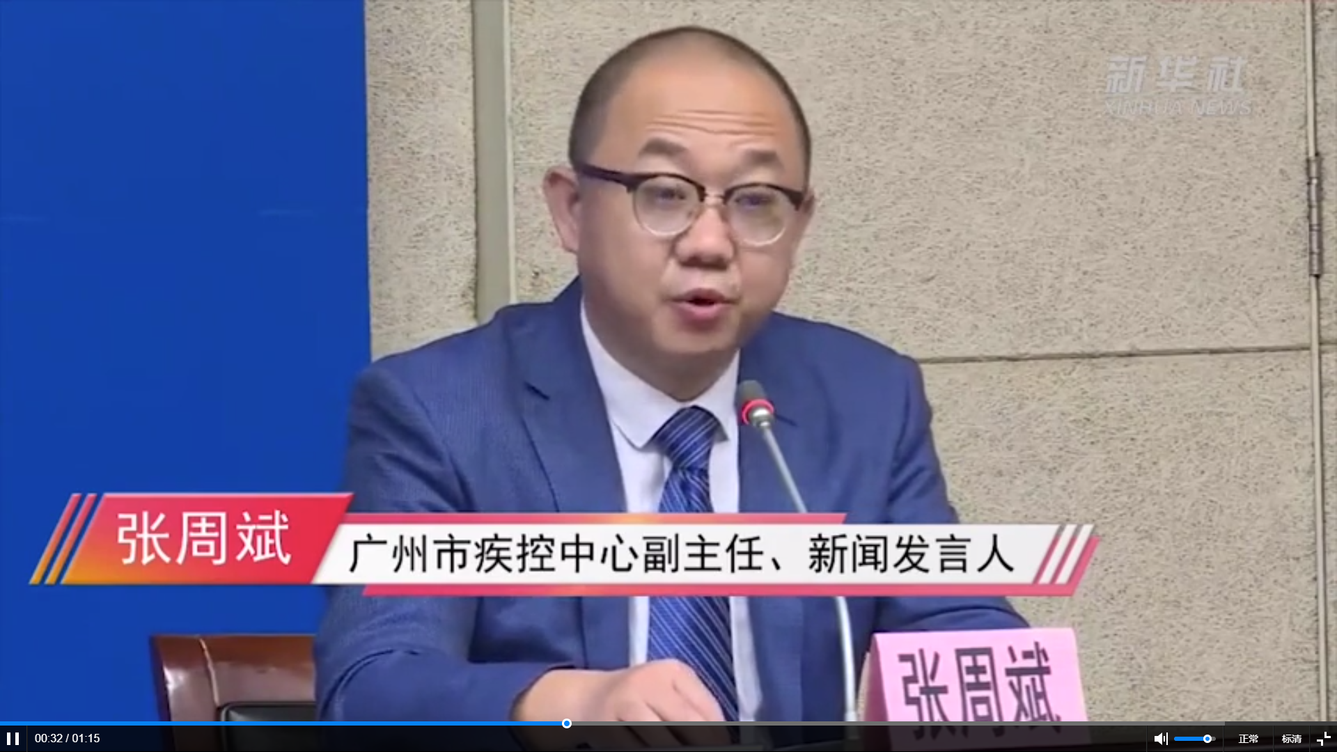 武汉新增9例无症状,武汉新增6例确诊病例,10例无症状感染者 ,活动轨迹公布-第1张图片