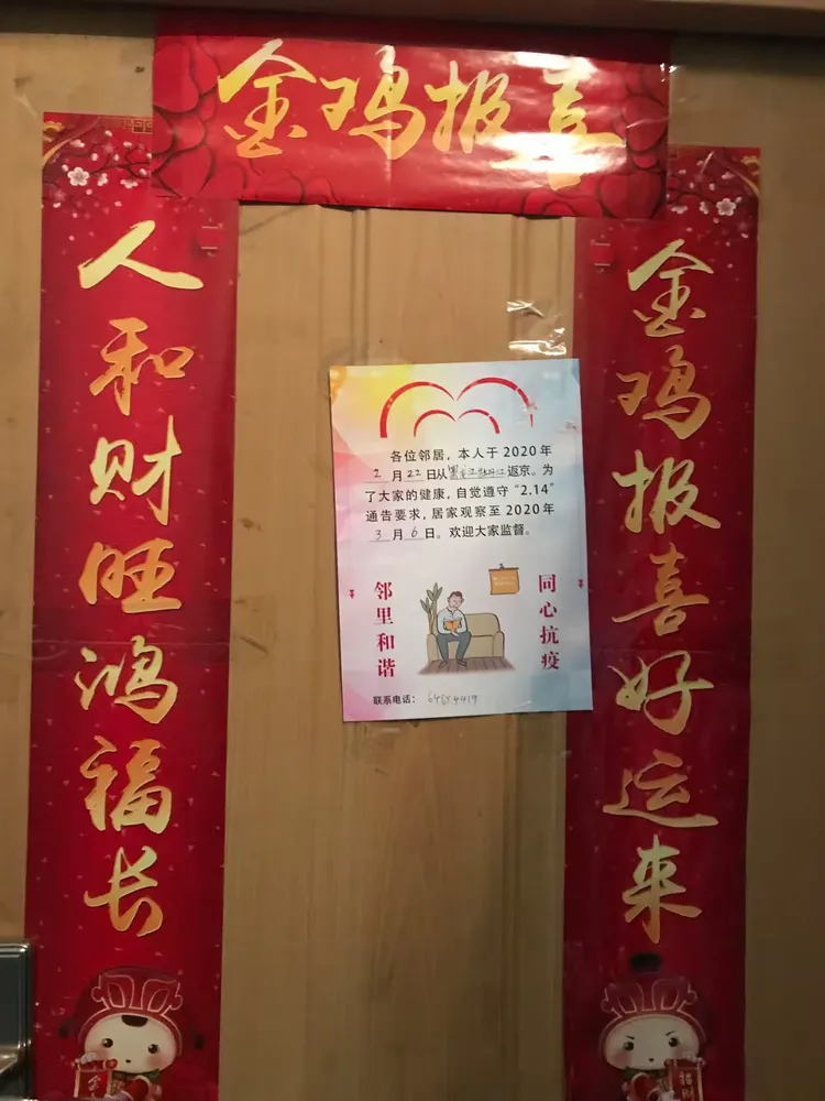 天津27号封城的简单介绍-第3张图片