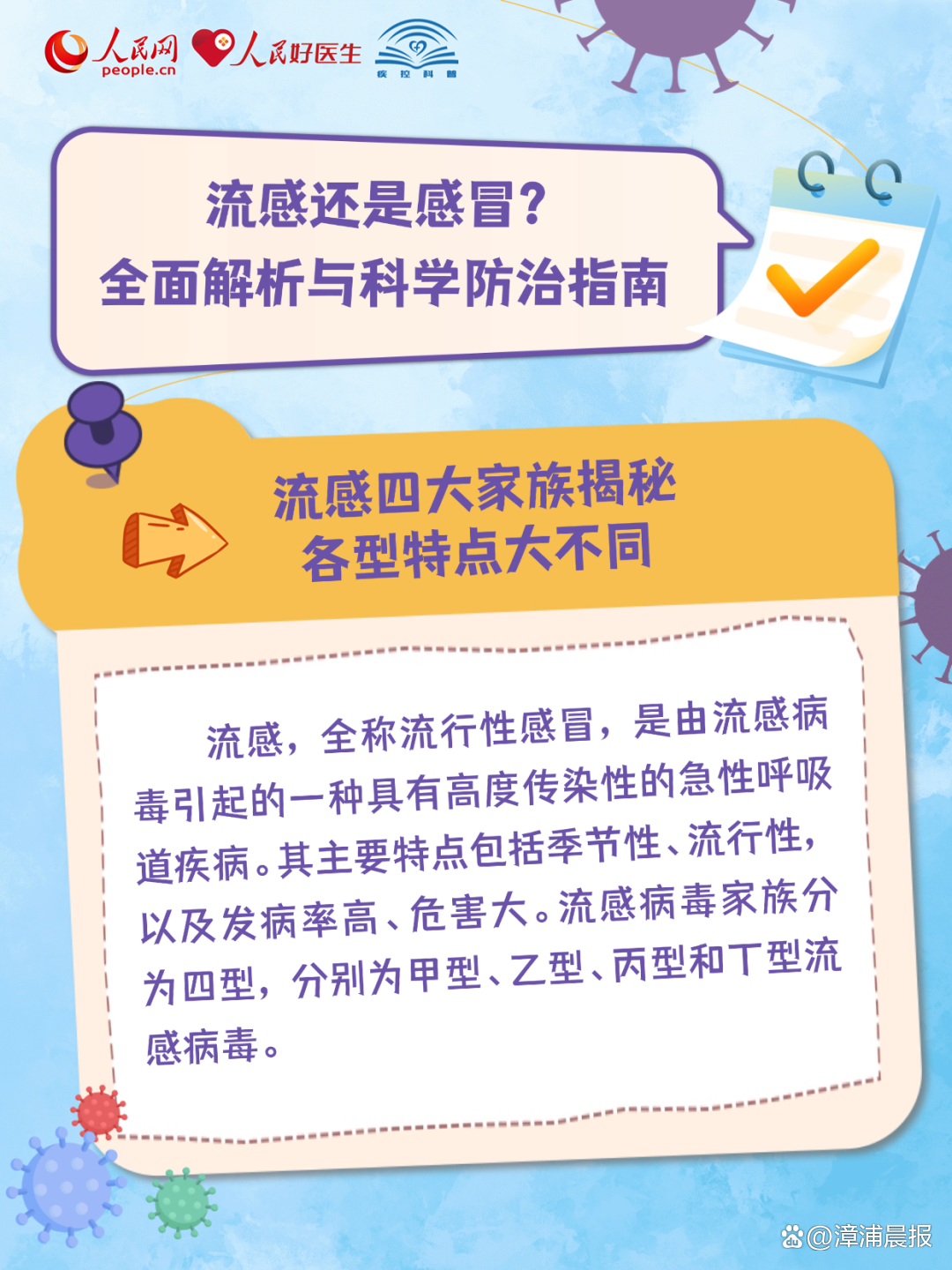 “广东本地疫情形势如何	” 广东当前疫情报道？-第2张图片