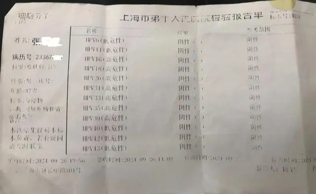 【浙江新增本土阳性感染者3例/浙江新增感染者1例】