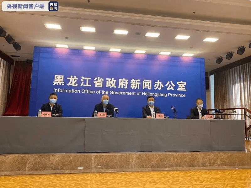 【黑龙江最新疫情公布/黑龙江最新疫情消息实时更新】-第3张图片