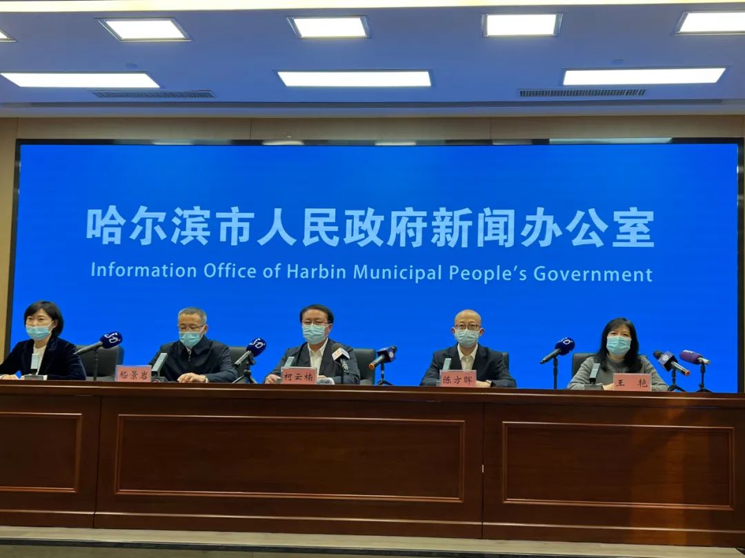 【黑龙江最新疫情公布/黑龙江最新疫情消息实时更新】