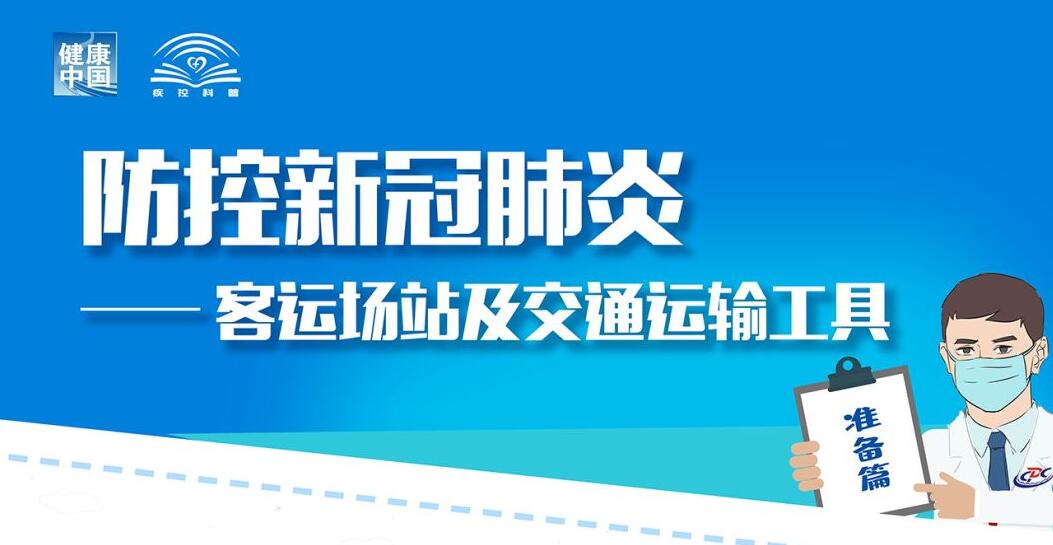 新冠肺炎疫情最新.新冠肺炎疫情最新情况