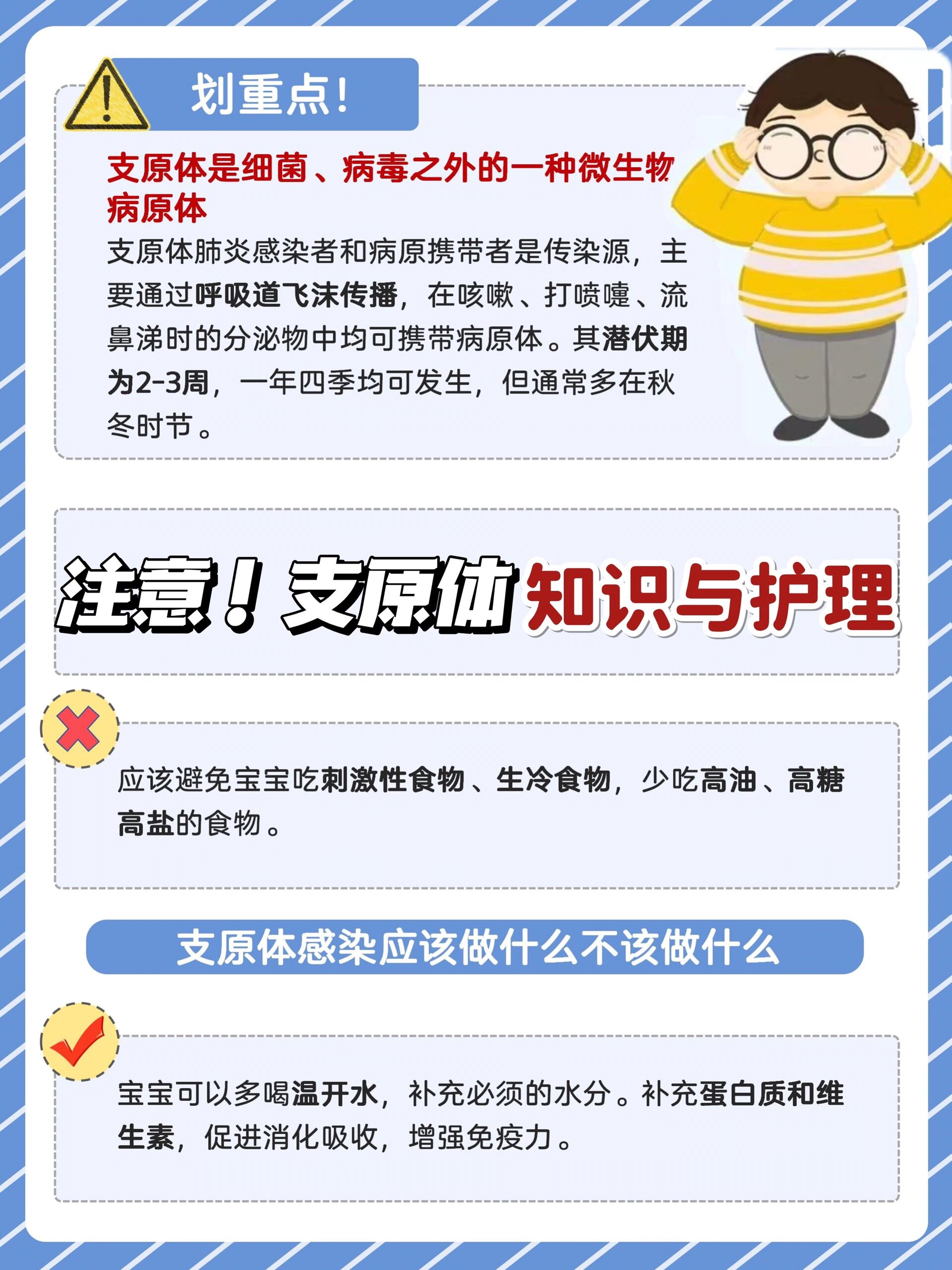 31省区市新增无症状感染37例-31省区市新增5例无症状感染者-第1张图片
