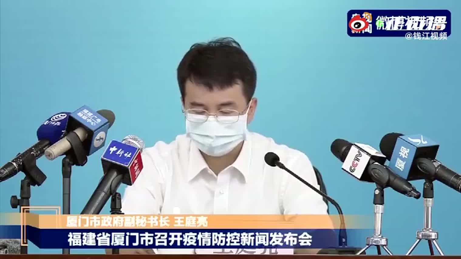 厦门疫情最新动态︰(厦门疫情最新情报)-第2张图片