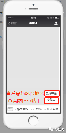 「成都一地升为中风险地区」〃成都一地升为中风险地区了吗-第2张图片