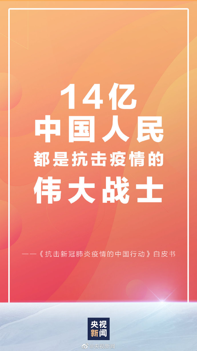 今日中国疫情最新消息︰(今日中国疫情最新消息新增)-第3张图片