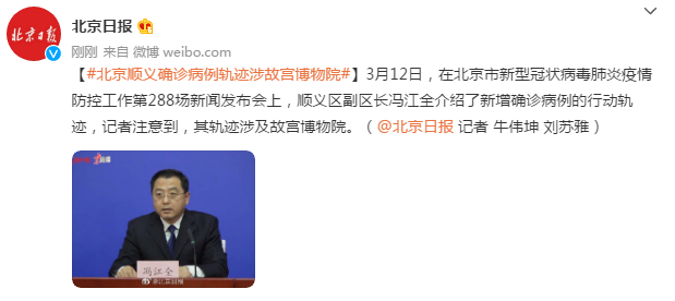 北京病例轨迹涉两大批发市场-北京著名批发市场因疫情而出名-第2张图片