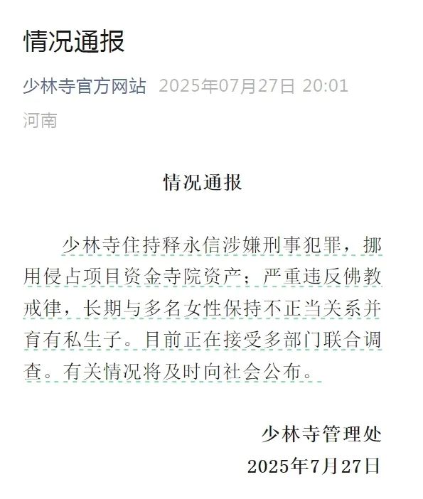 “上海通报涉疫场所调查进展” 上海通报涉疫场所调查进展情况？-第2张图片