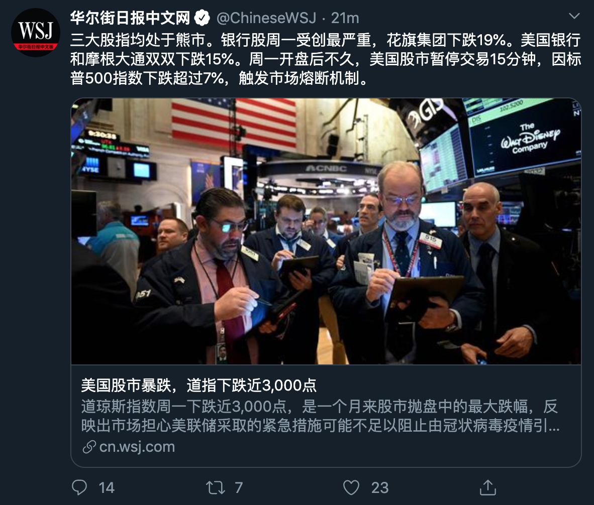 美国肺炎疫情最新消息.美国肺炎最新消息?-第2张图片