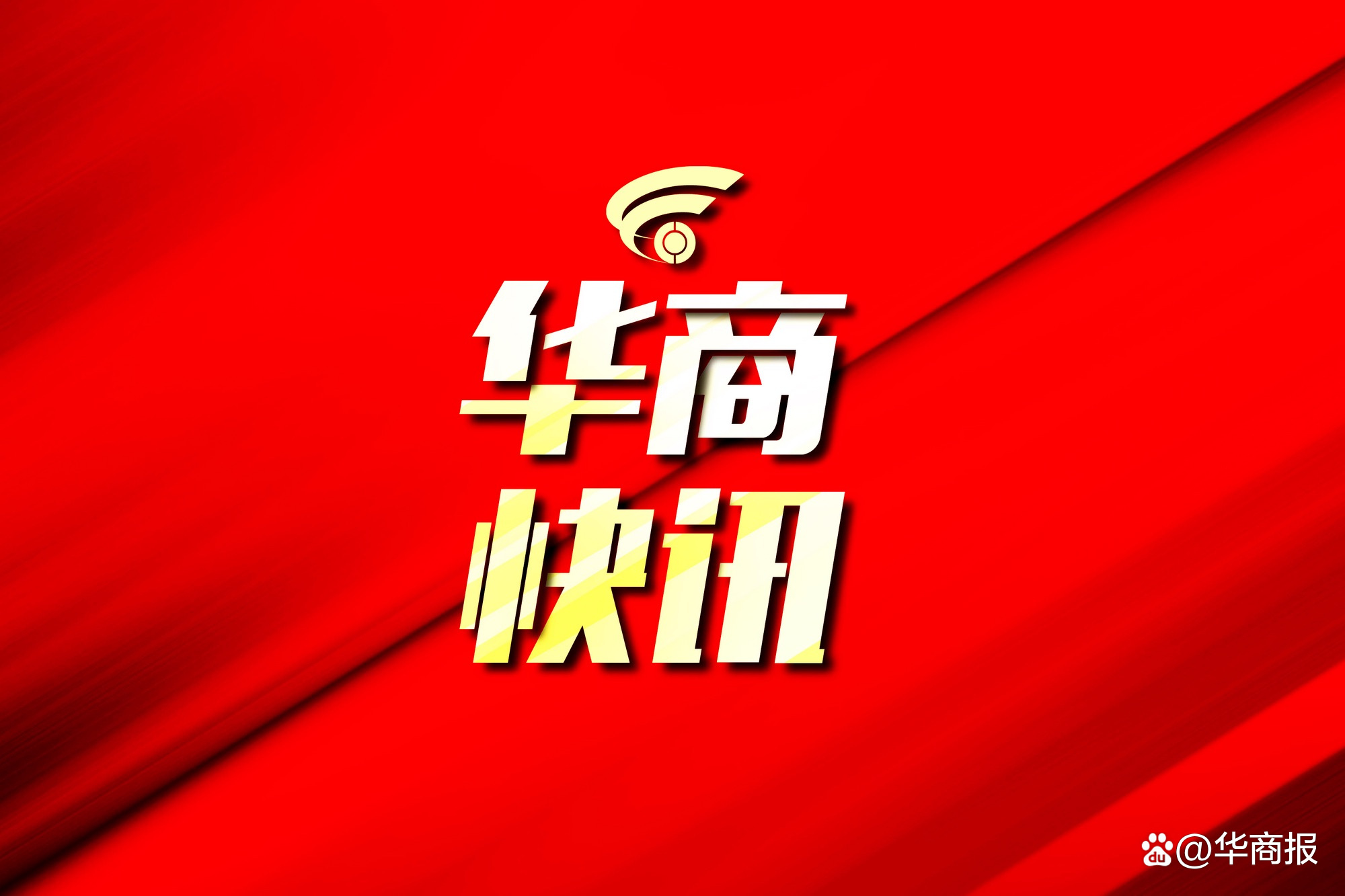 “陕西公布最新疫情” 陕西 最新 疫情？-第2张图片