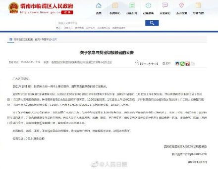 「福建疫情最新情况最新消息」〃福建疫情最新情况公告