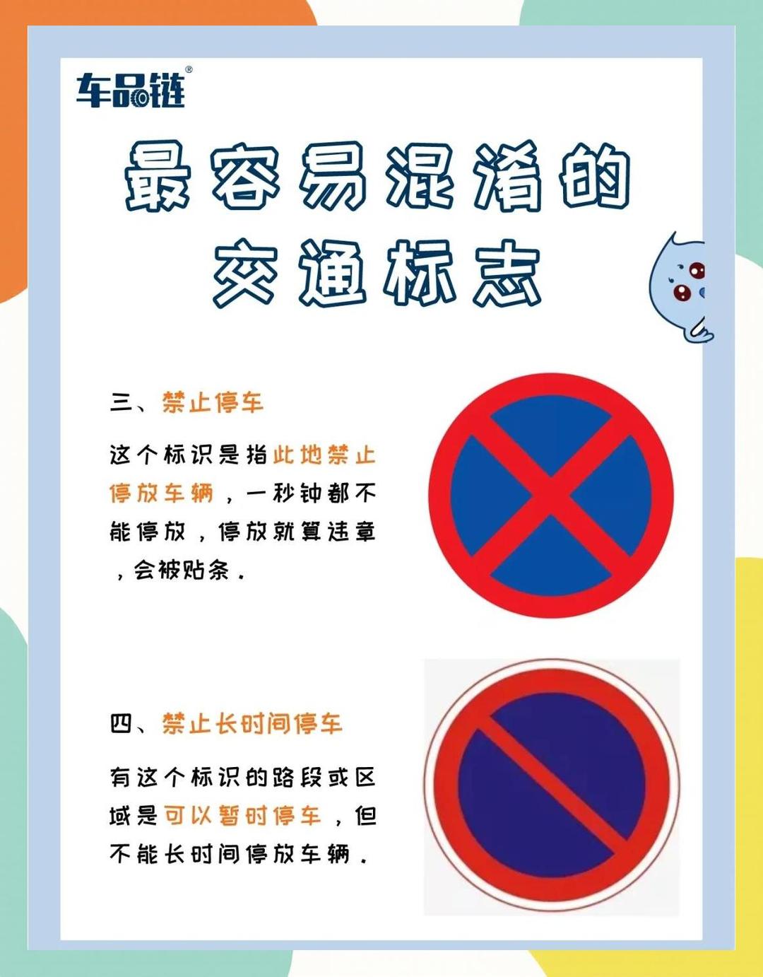 限号时间.限号时间开车怎么处罚-第2张图片