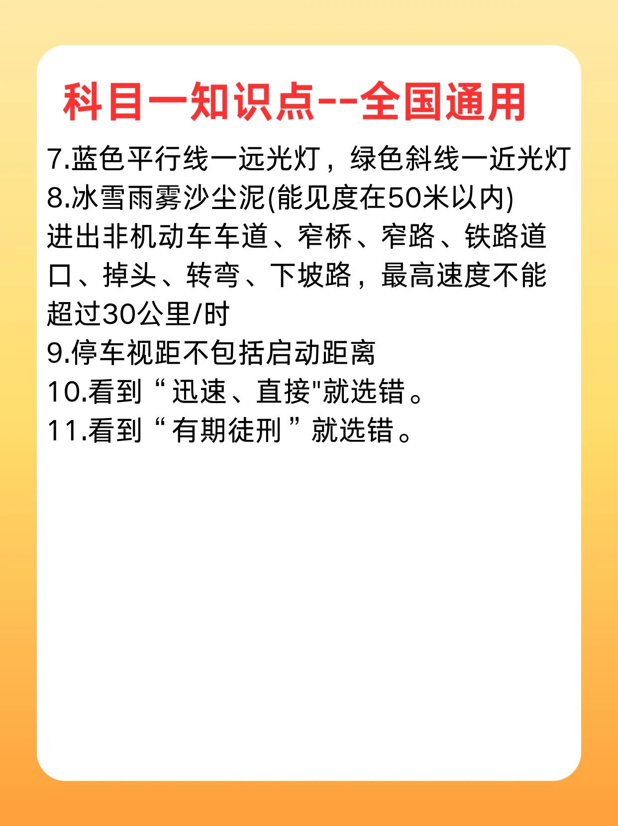 限号时间.限号时间开车怎么处罚