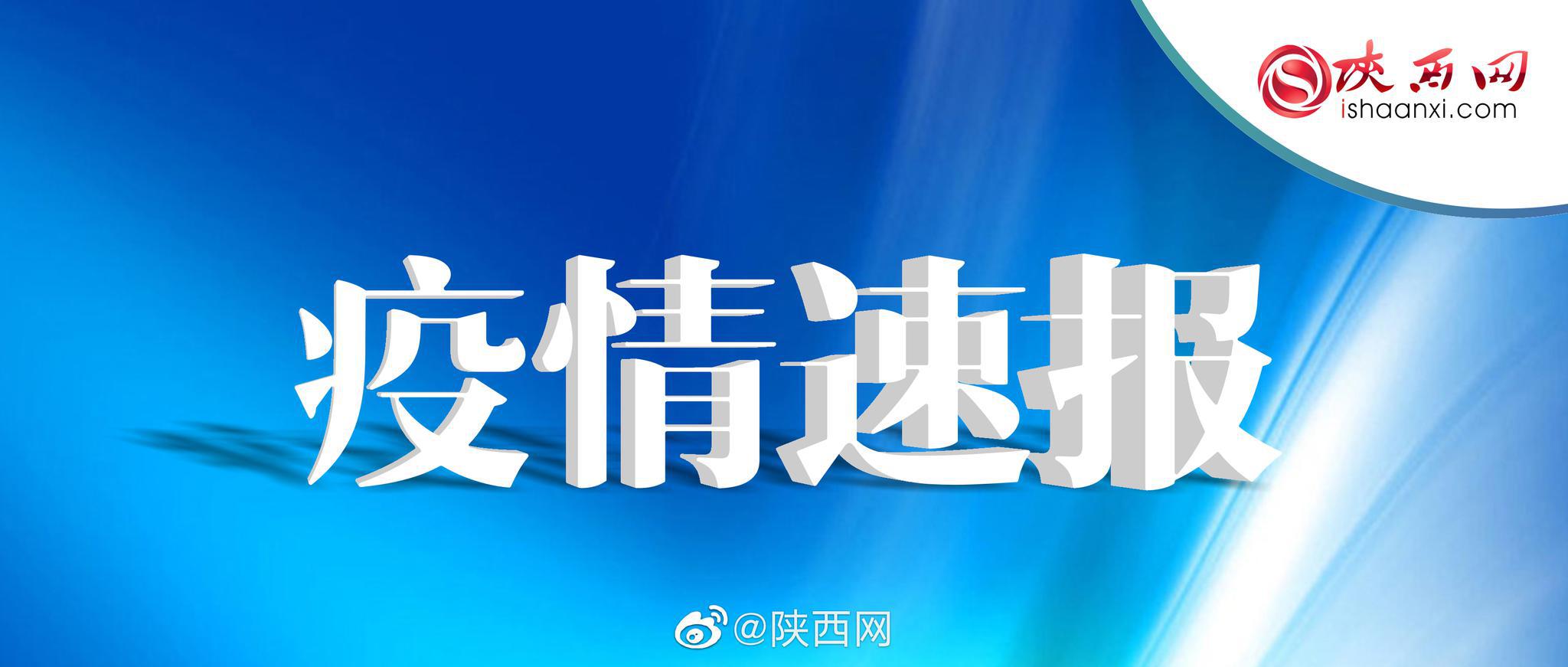 上海新增本土确诊41例无症状128例,上海新增1例无症状患者 详情公布-第3张图片