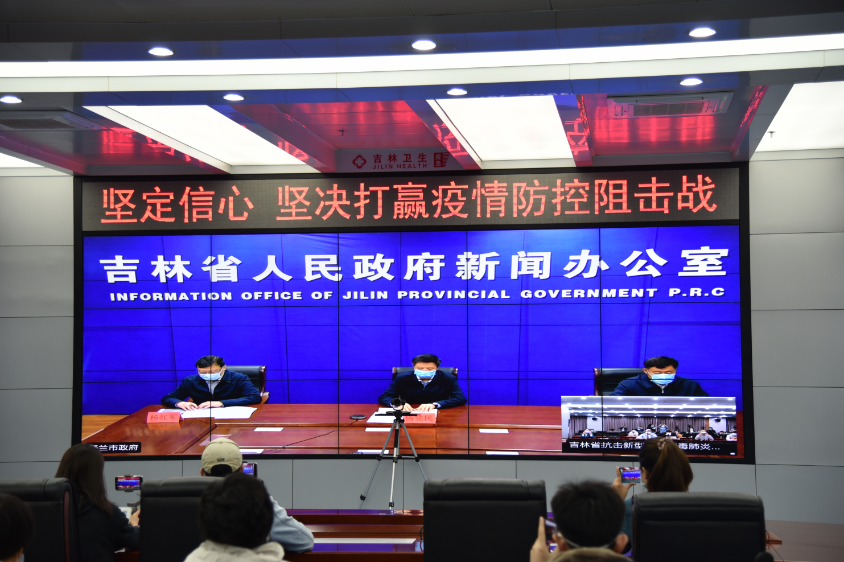 吉林市最新疫情情况.吉林市最新疫情情况今天-第2张图片