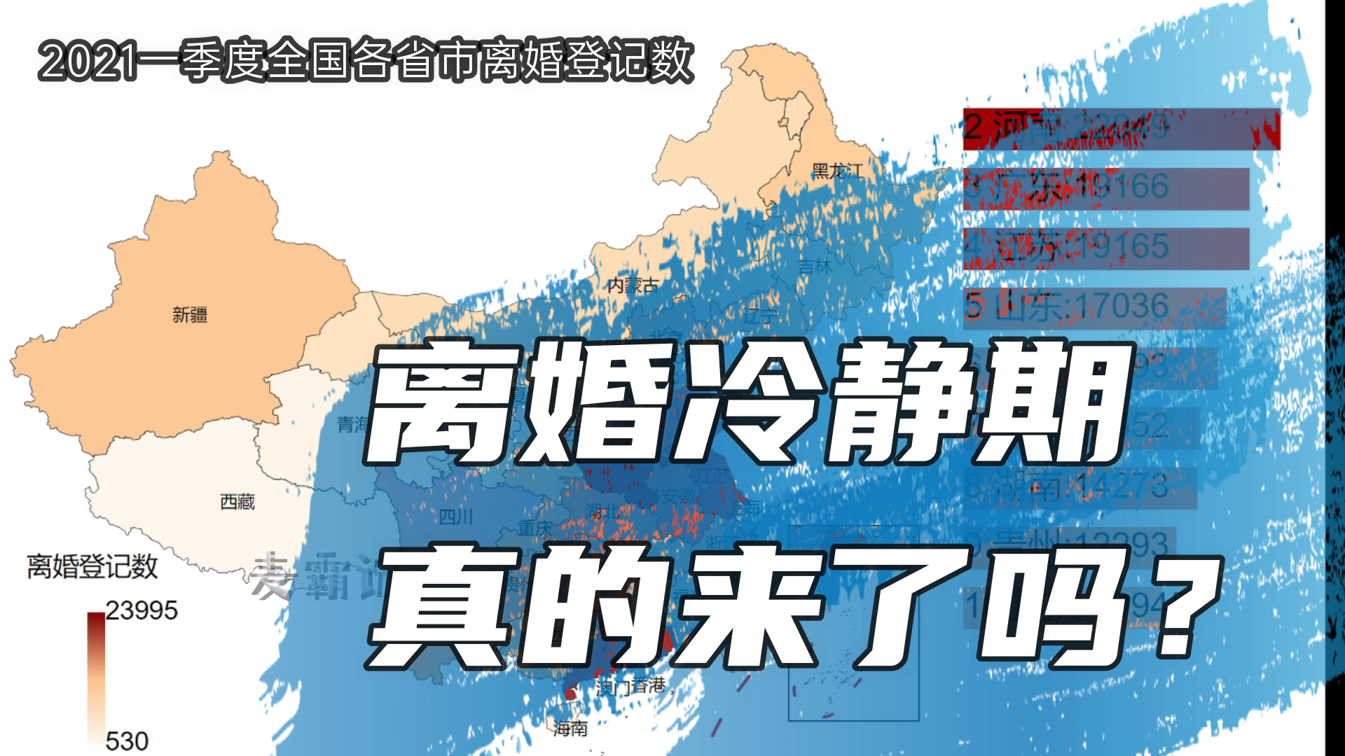 “31省新增本土确诊75例	” 31省新增本土确诊病例55例？-第2张图片