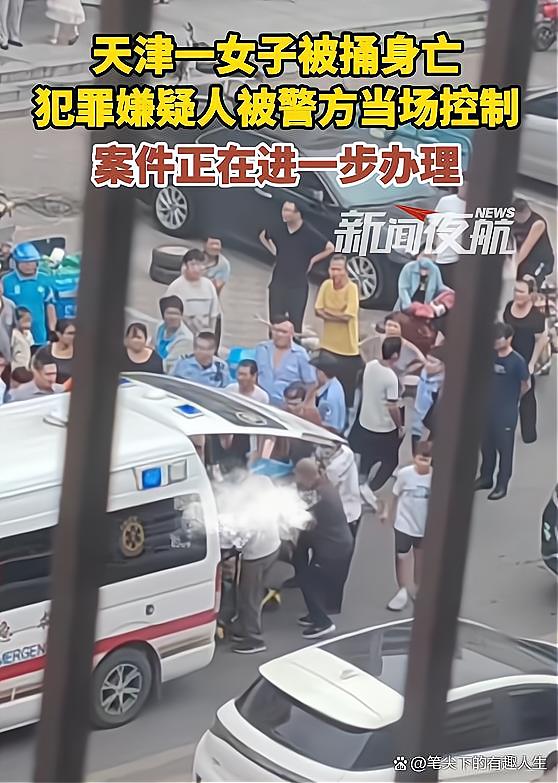 天津新增8例本土确诊〃天津新增本土1例-第2张图片