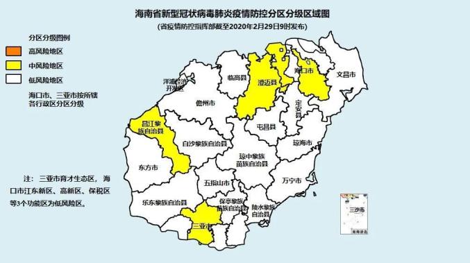 中高风险地区名单最新查询,中高风险地区最新名单官方-第2张图片