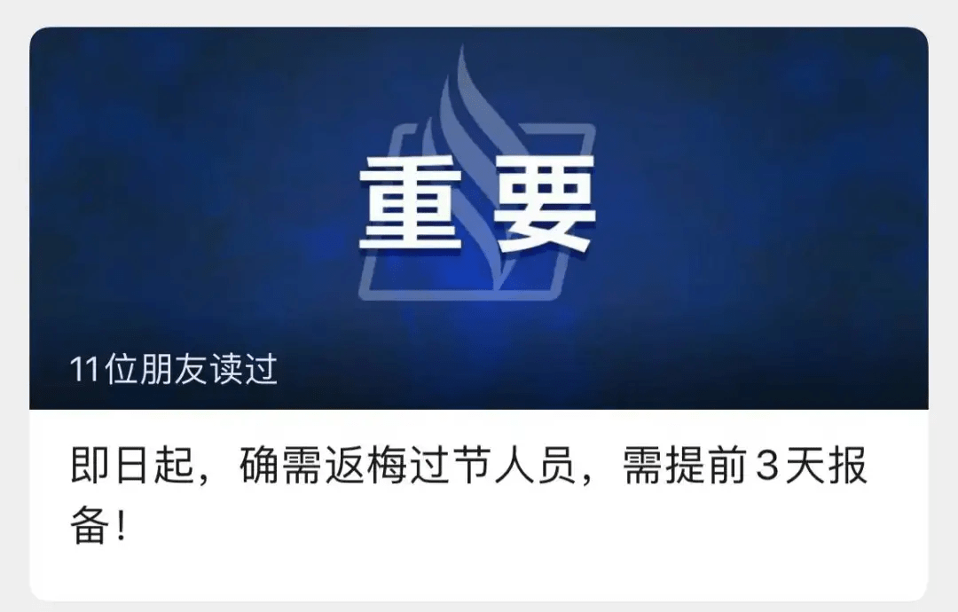 深圳新增60例本土6例无症状︰(深圳新增1例新冠病毒无症状感染者)