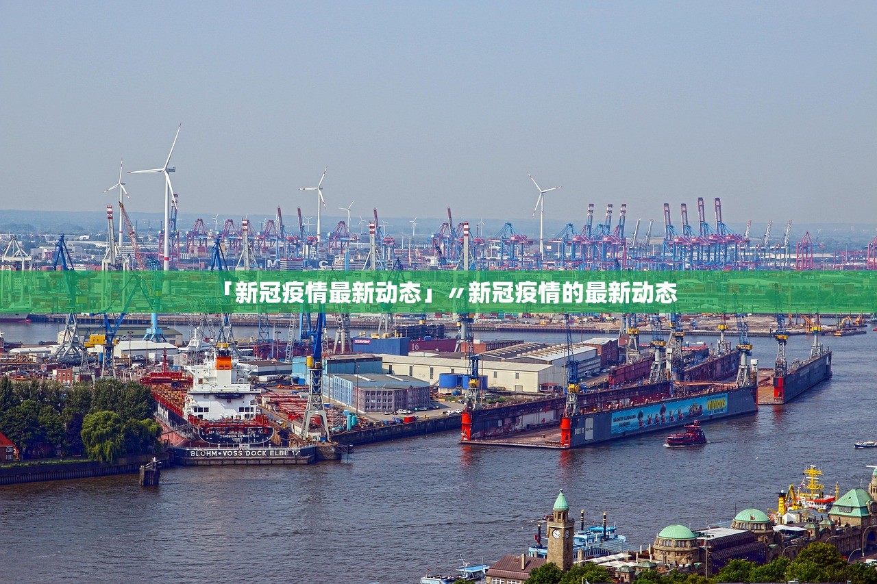 31省份新增59例本土确诊-31省份新增本土确诊1-第2张图片