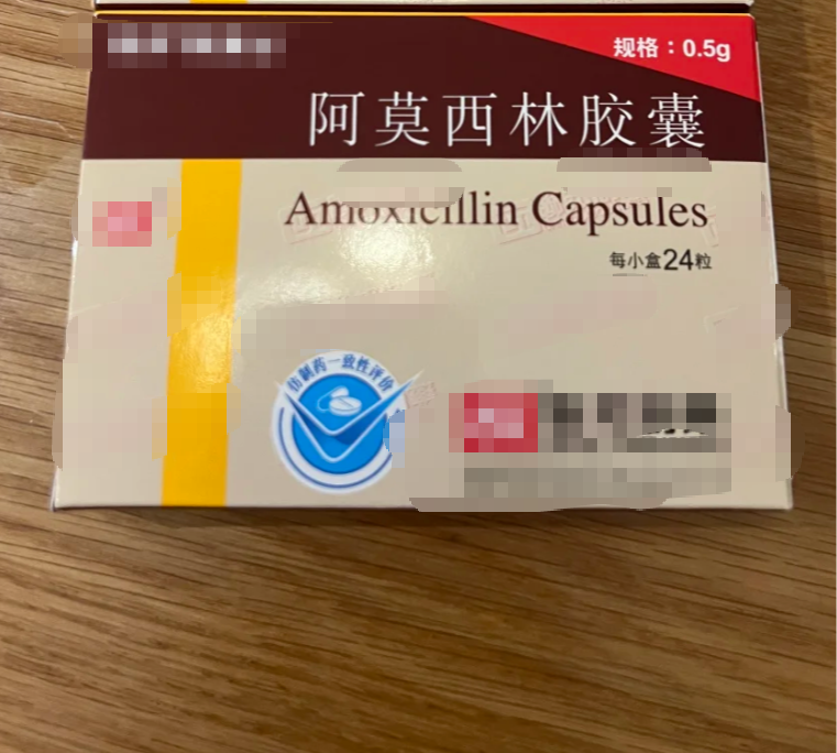 「疫情石家庄」〃疫情石家庄医大二院发的药是什么药-第3张图片