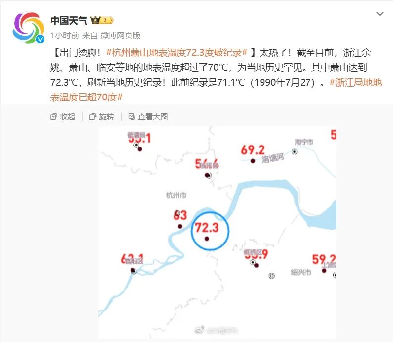 浙江新增病例〃浙江新增确诊病例轨迹-第3张图片