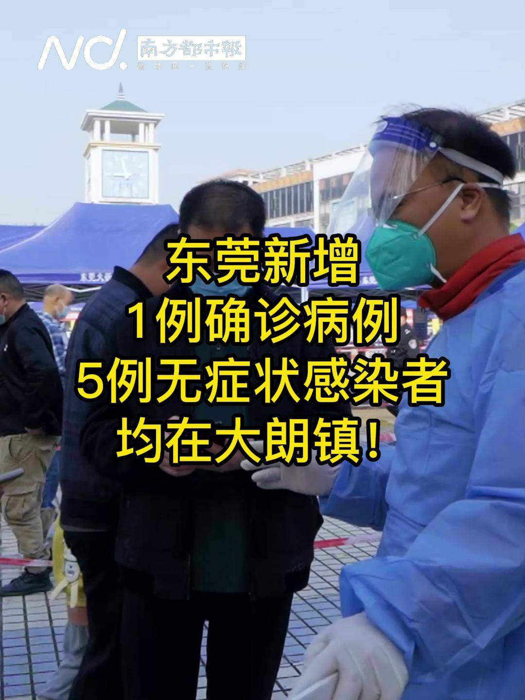 新疆增1本土确诊:此前感染者丈夫,新疆确诊1例-第3张图片