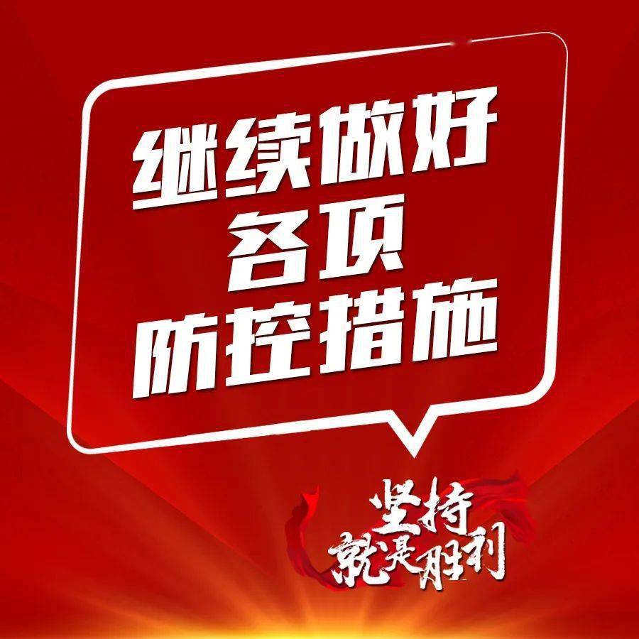 大庆疫情最新数据消息今天新增〃大庆疫情最新数据消息今天新增多少