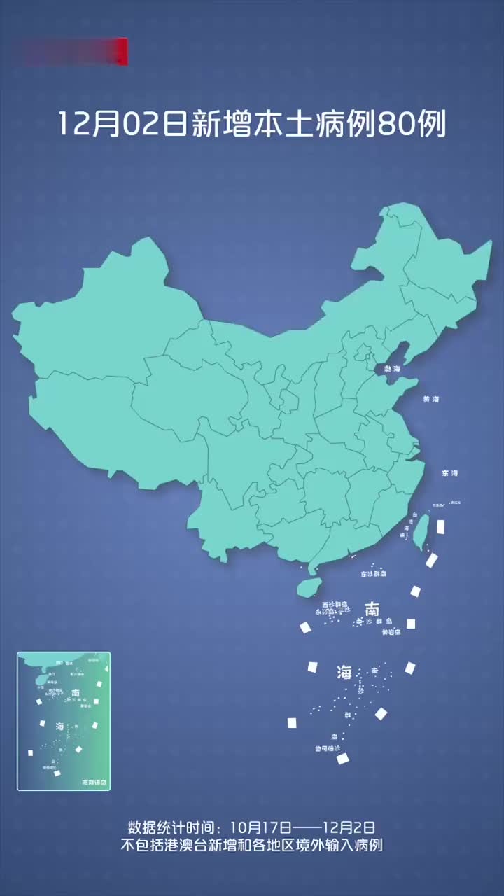 【哈尔滨新增本土6例/哈尔滨新增本土6例行动轨迹】-第2张图片