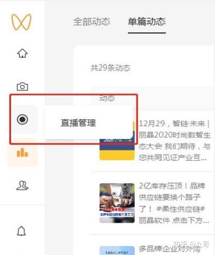 教程分享“微信微乐跑得快有挂吗	”了解开挂过程-第3张图片