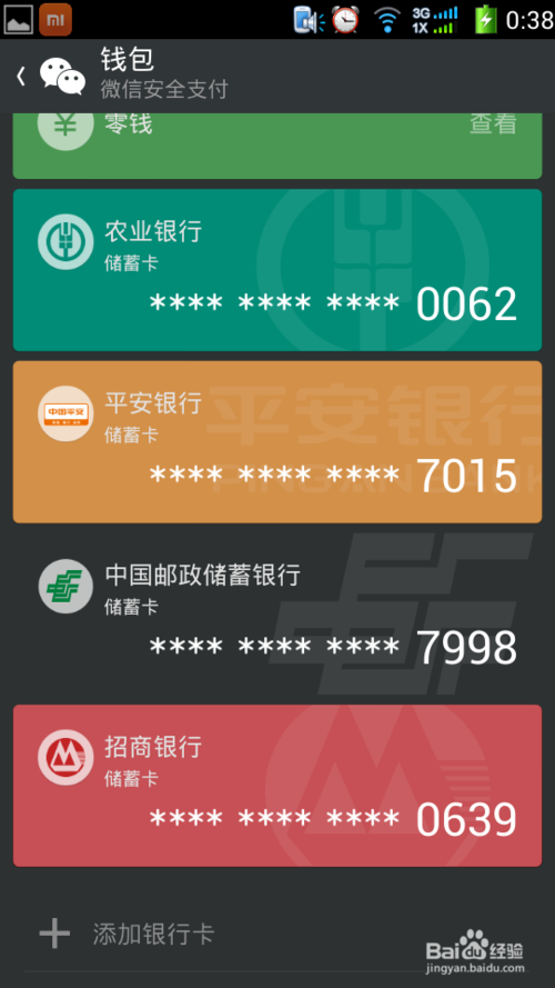 教程分享“微信微乐跑得快有挂吗”了解开挂过程