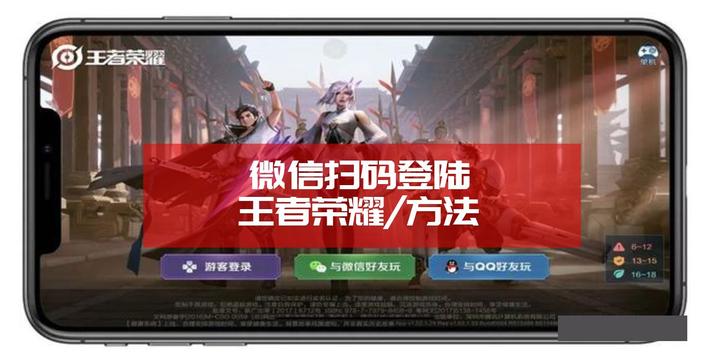 教程分享“微信微乐透视挂免费”详细分享开挂步骤-第2张图片
