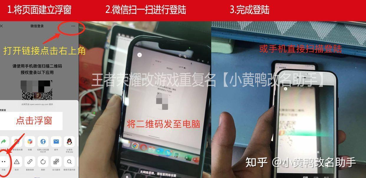 教程分享“微信微乐透视挂免费”详细分享开挂步骤