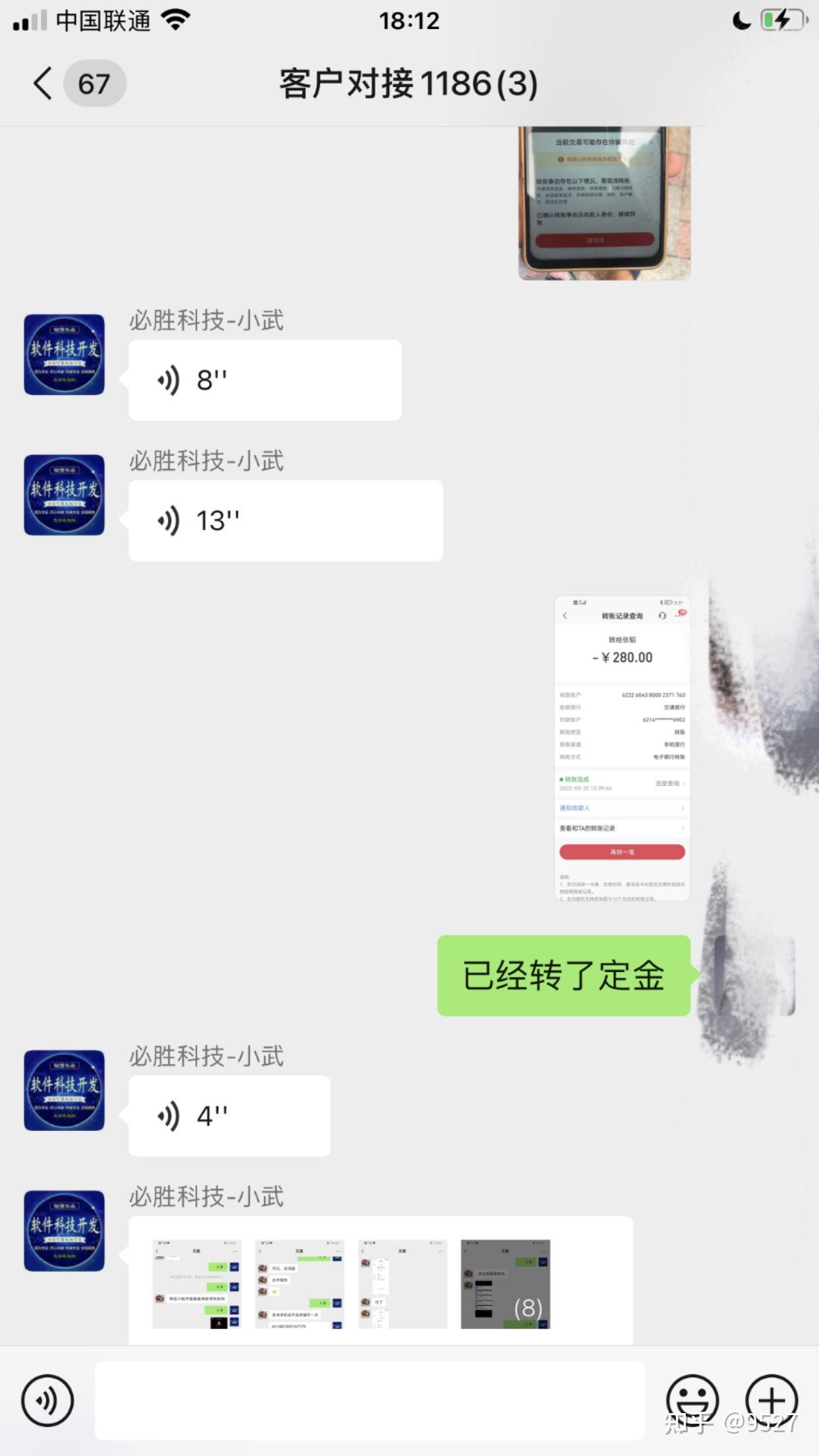 教程分享“微信微乐透视挂免费	”详细分享开挂步骤-第3张图片