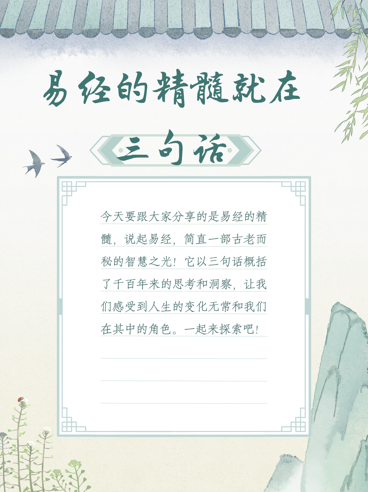 我来教大家“新天道透视软件	”分享装挂步骤-第2张图片