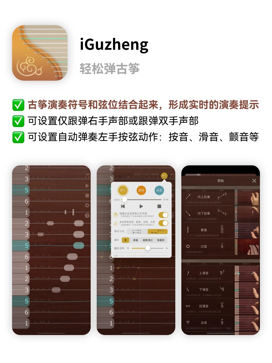 科普一下“乐星跑胡子有挂吗”分享用挂教程-第3张图片