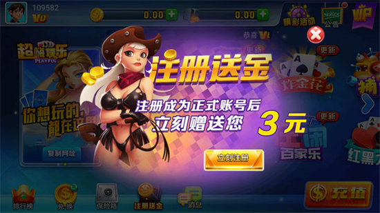 我来教教大家“微乐游戏辅助器免费版	”其实真的有挂-第2张图片