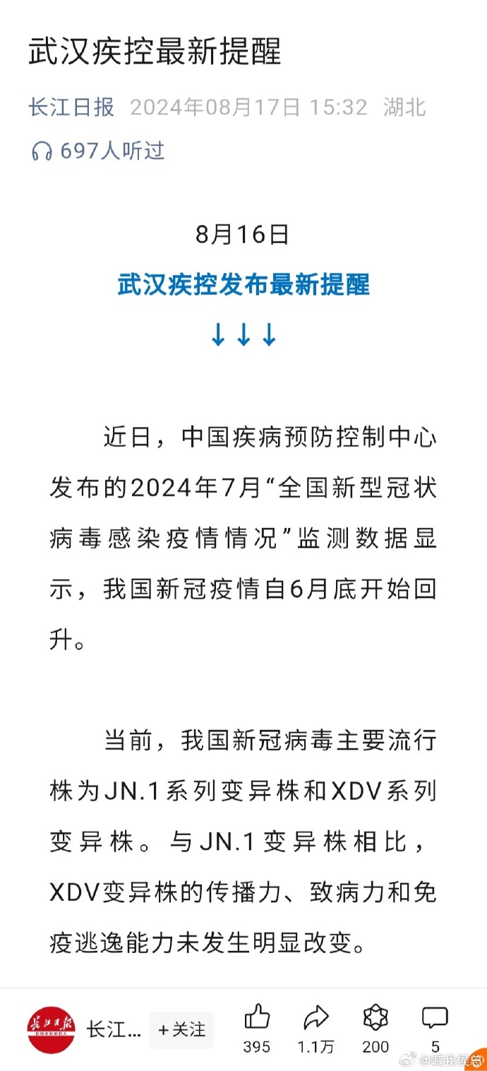“31省区市新增境外输入确诊36例	” 31省区市新增36例均为境外输入？-第2张图片
