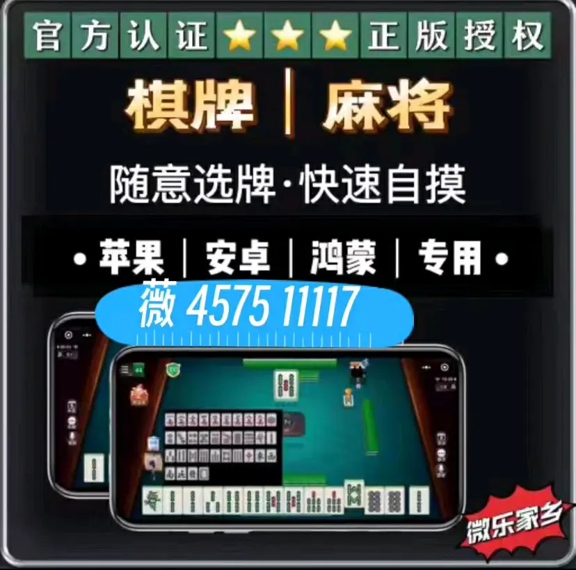 查到实测辅助“微乐透视挂安装教程”(确实能开挂)