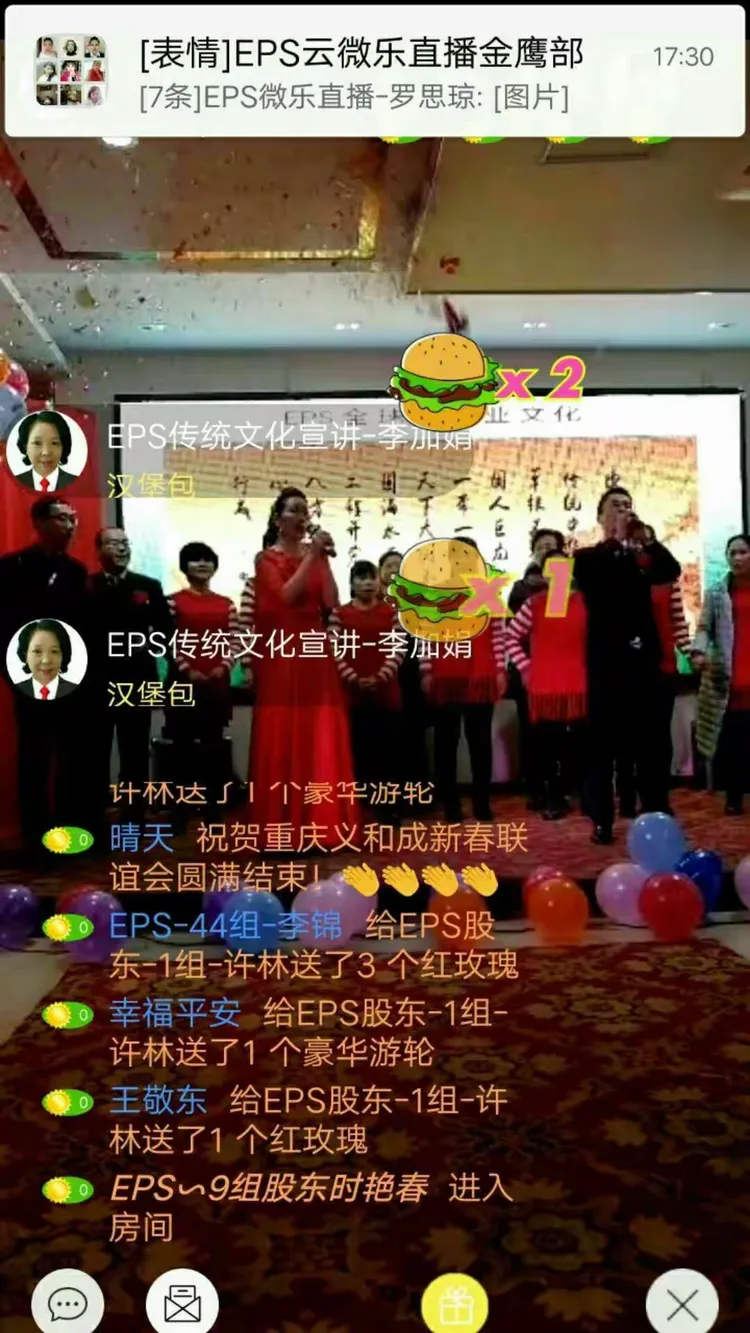 今日分享“微乐陕西捉老麻子辅助免费插件”详细分享装挂步骤-第3张图片
