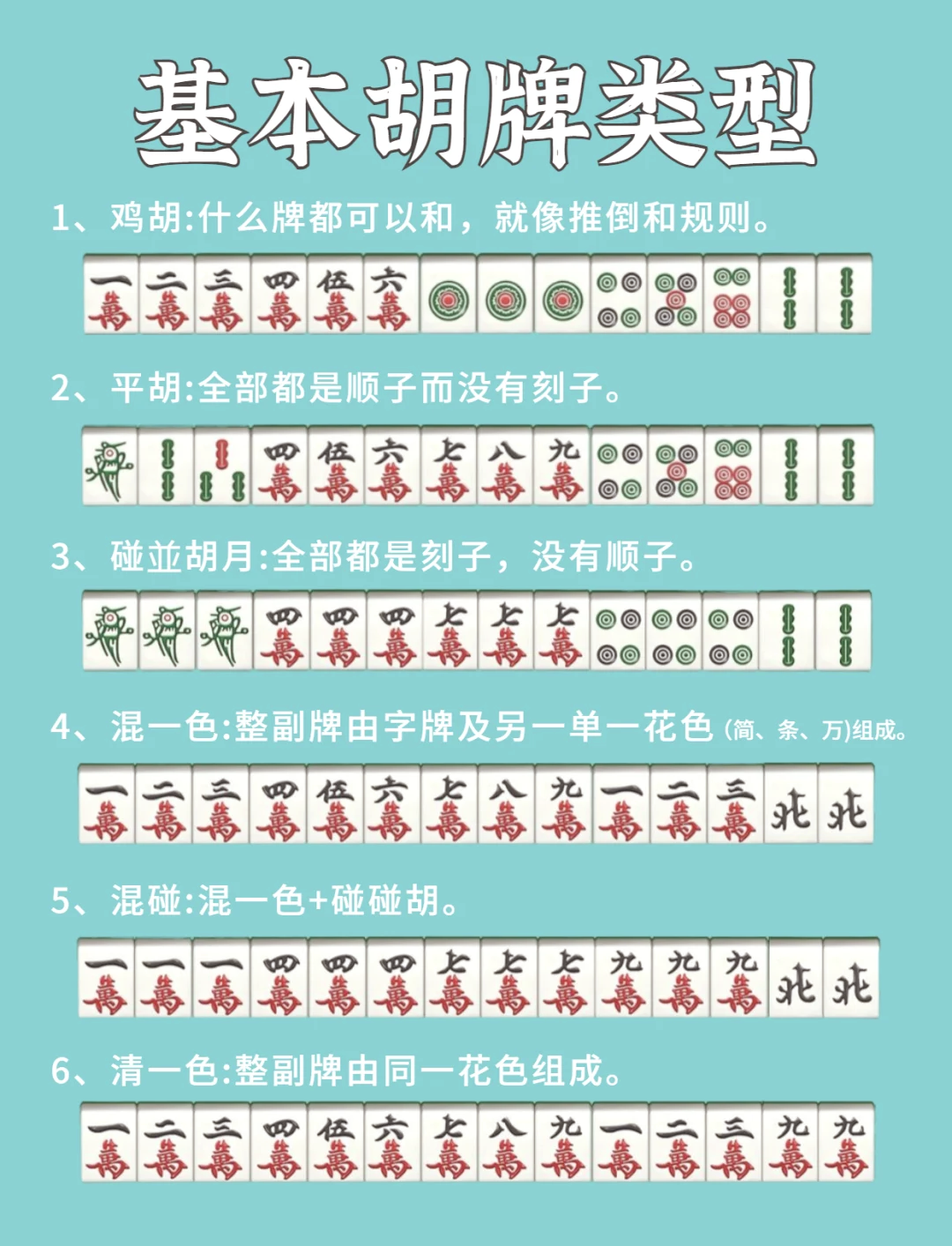 玩家综述“微乐福建麻将有没有挂”挂辅助教程