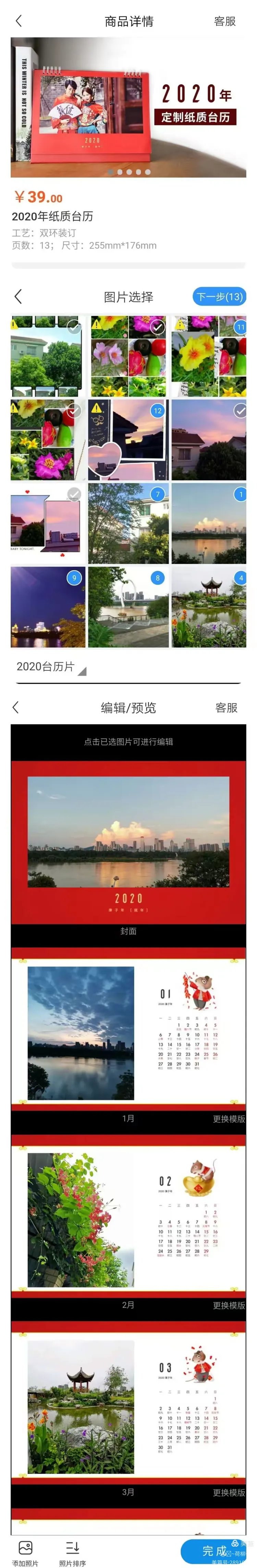 必看教程“宜春情怀麻将怎么开挂	”确实有挂-第2张图片