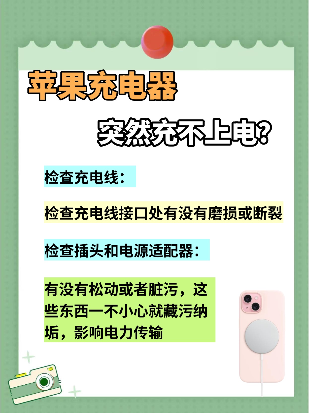 玩家必读“微乐辅助器免费版苹果下载”的确有挂-第2张图片